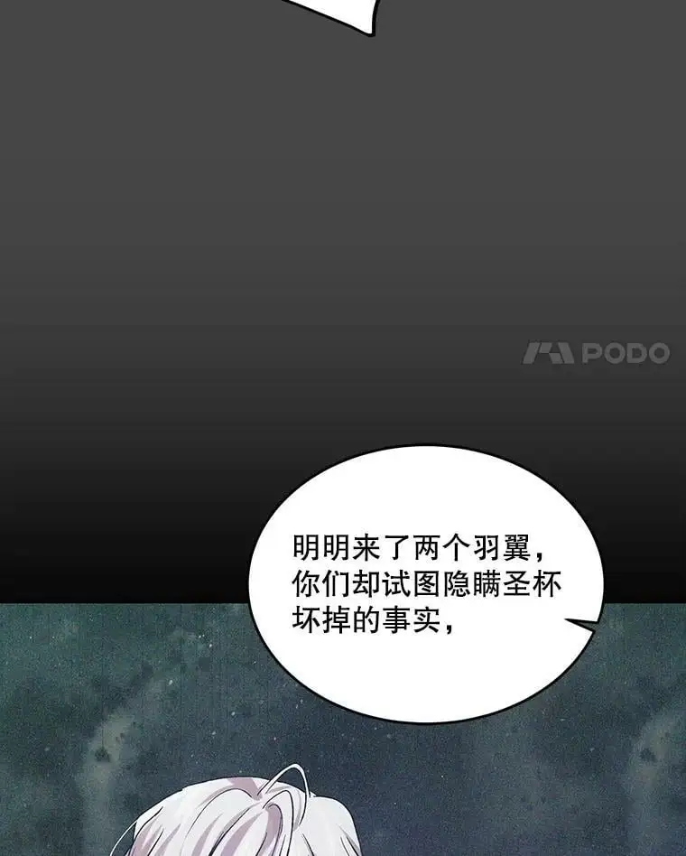 53.假装恩爱87