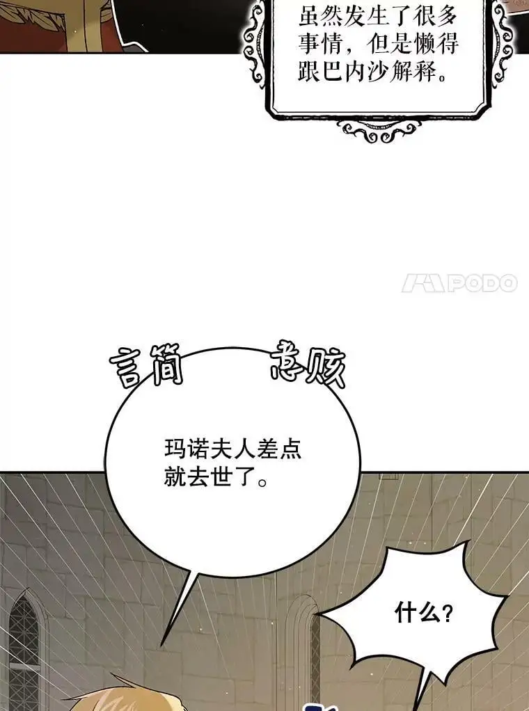 62.进程125