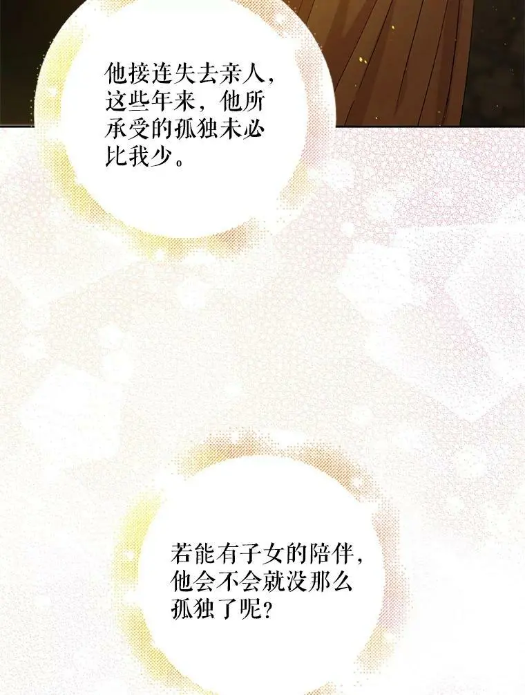 48.惊喜派对31