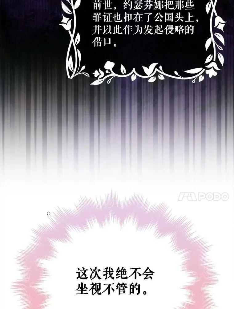 80.解救奥文19