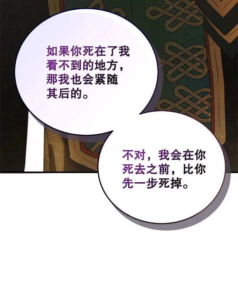 90.莱蒂莎的选择63