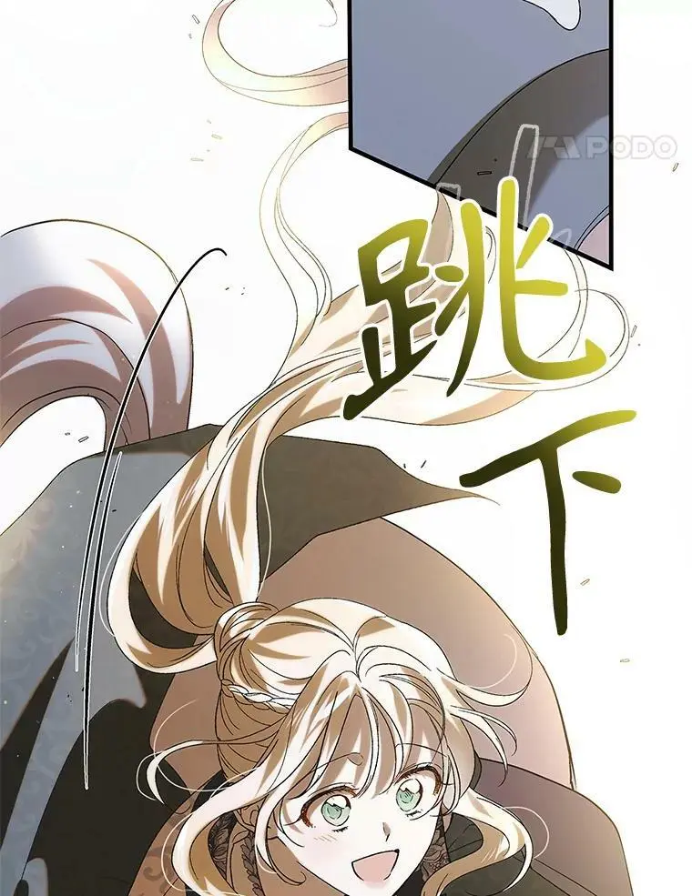 92.反常的陛下109