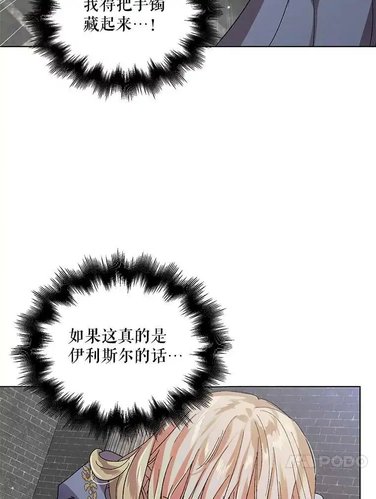 10.第一次相遇61