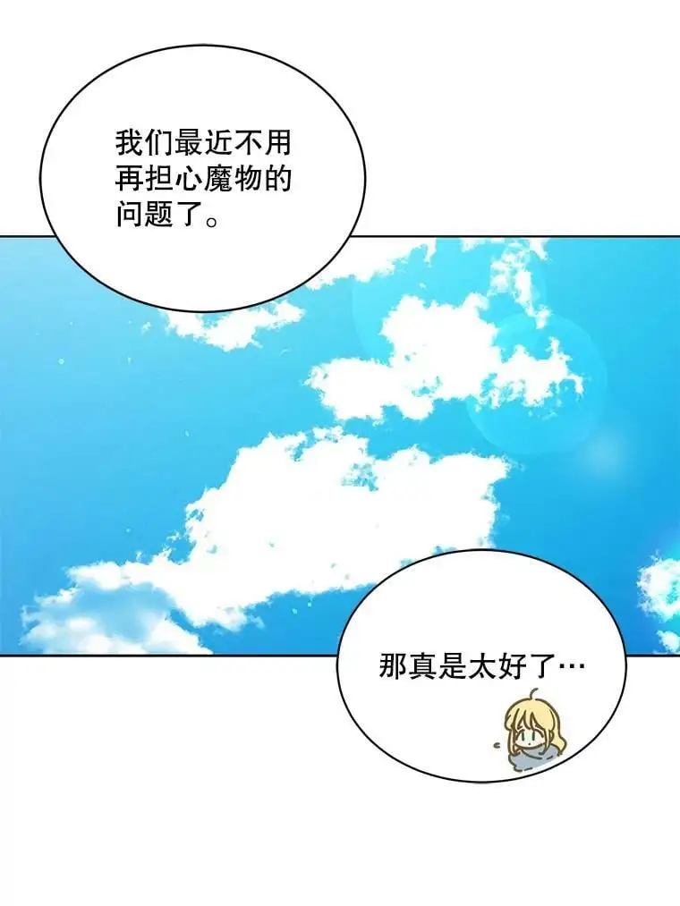 33.沙尘暴91
