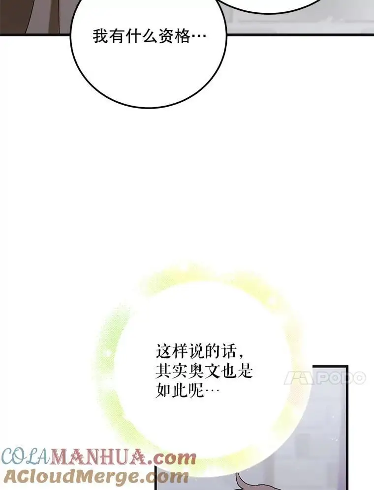 97.兰森之死72