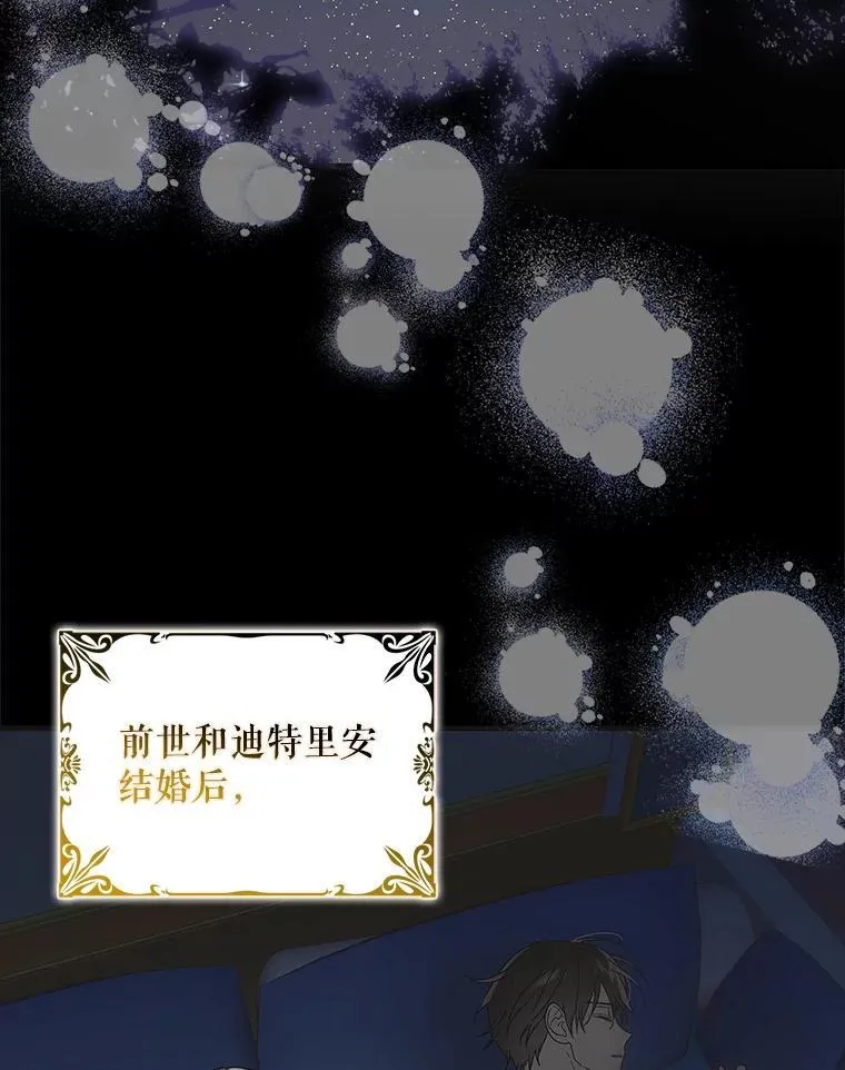 124.狩猎时刻91
