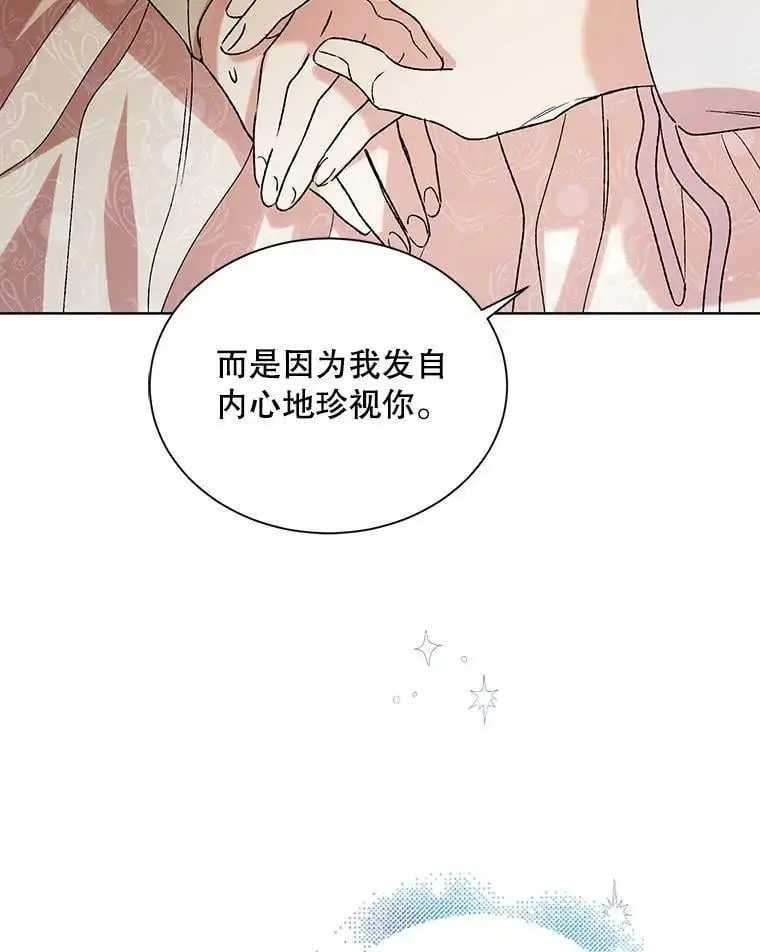 35.我不值得大家对我这么好91