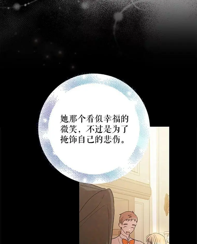 49.酒后真言29