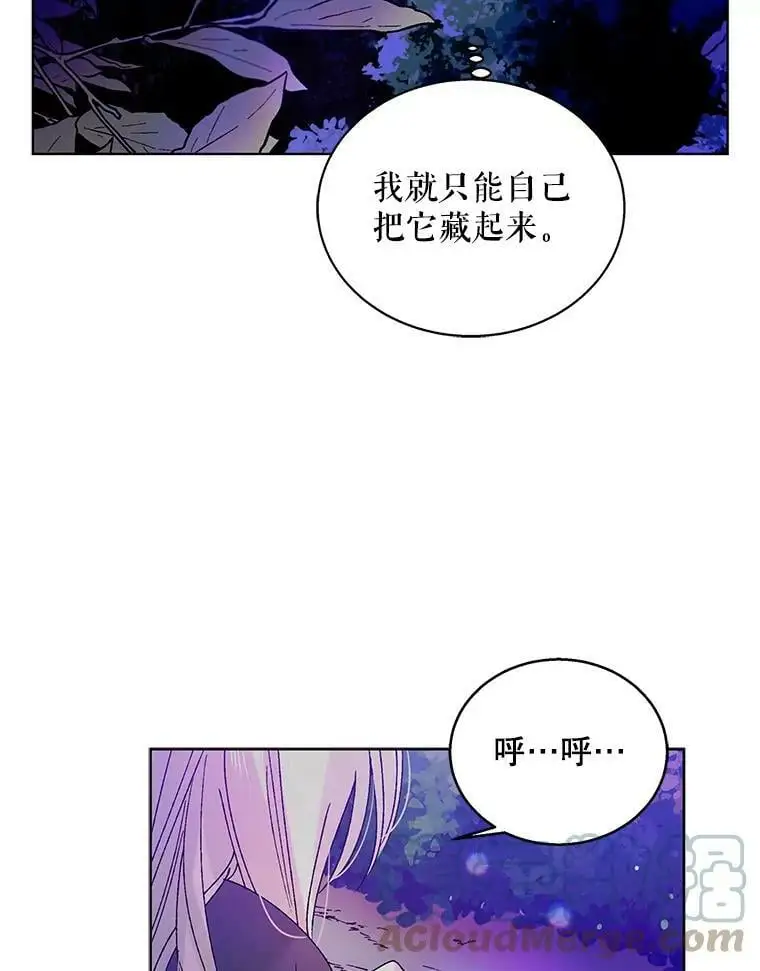 14.第二次守护88