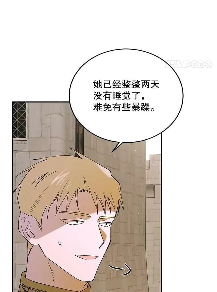 62.进程122