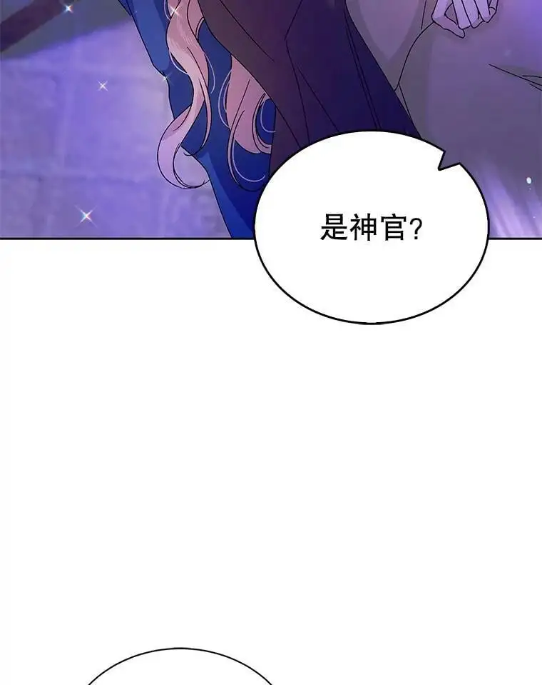 16.暗生情愫26