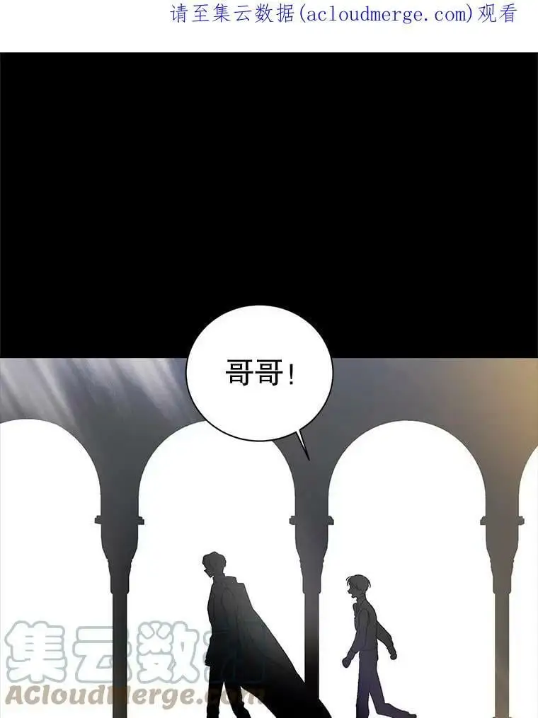 6.草药的阴谋0