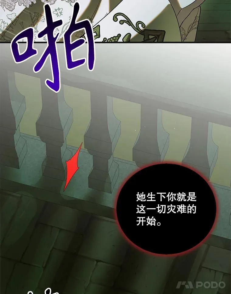 125.慌不择路94