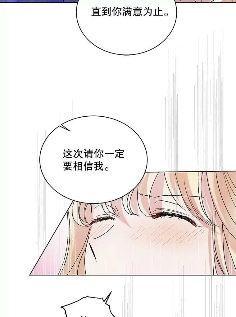 30.你不知道我有多想靠近你35