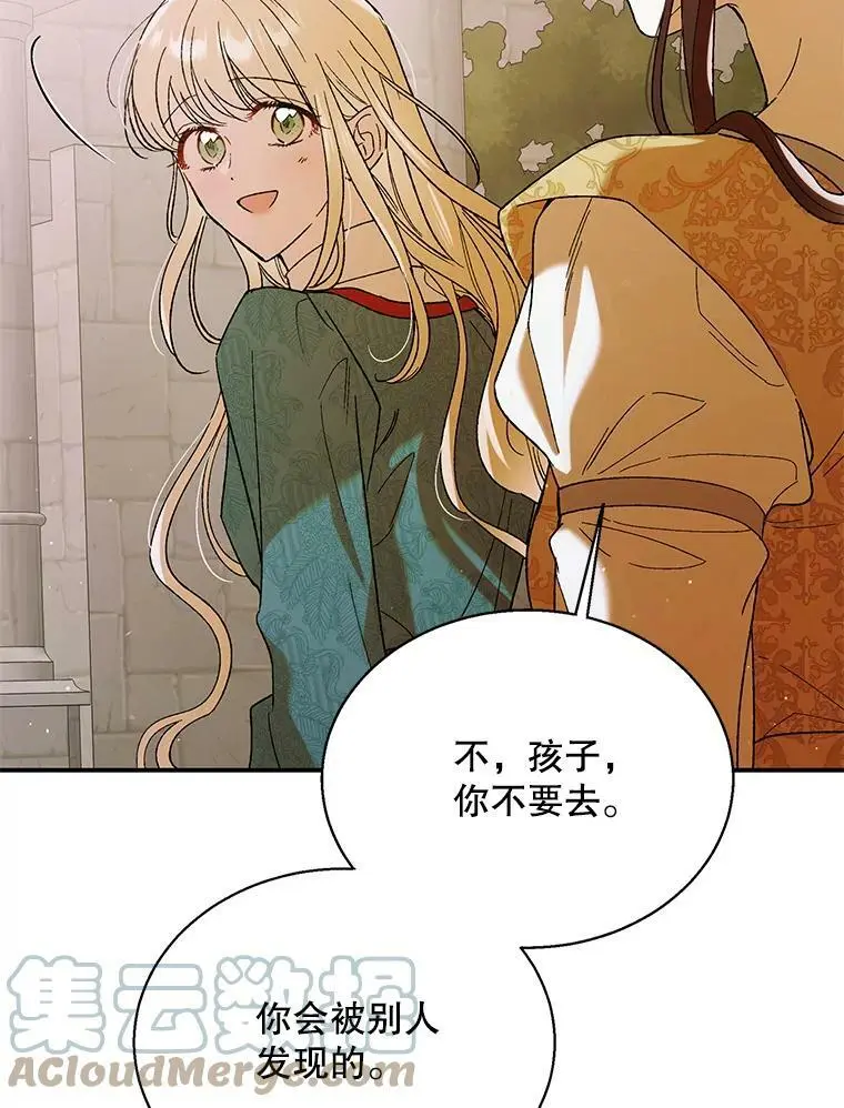 64.魔物袭城28