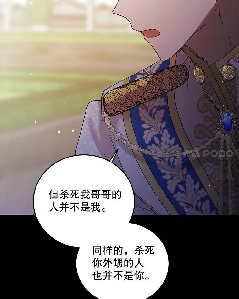 27.婚礼103