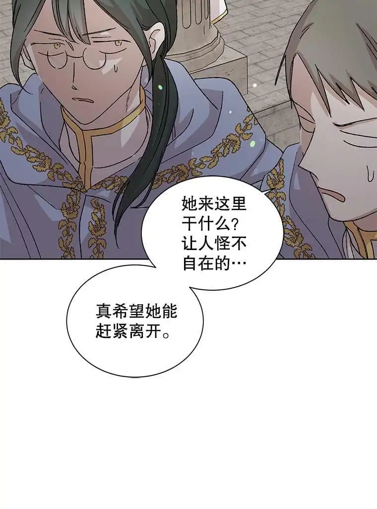 11.第九羽翼的诞生34