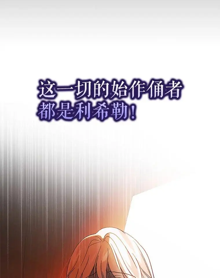 108.缘起缘终17