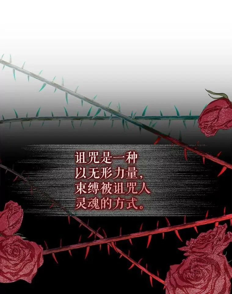 50.驱逐噩梦之吻11