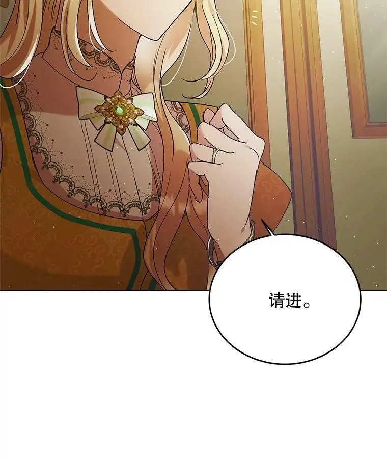 46.误会解除25