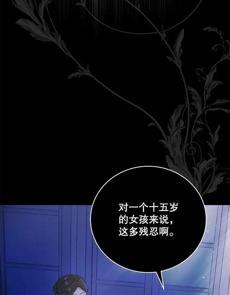 110.痛饮绝望75