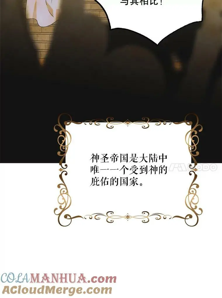 87.卡尔的决心112