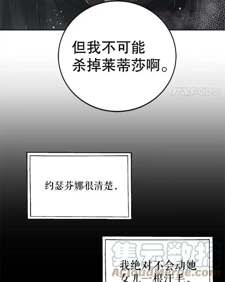 2.长路漫漫90