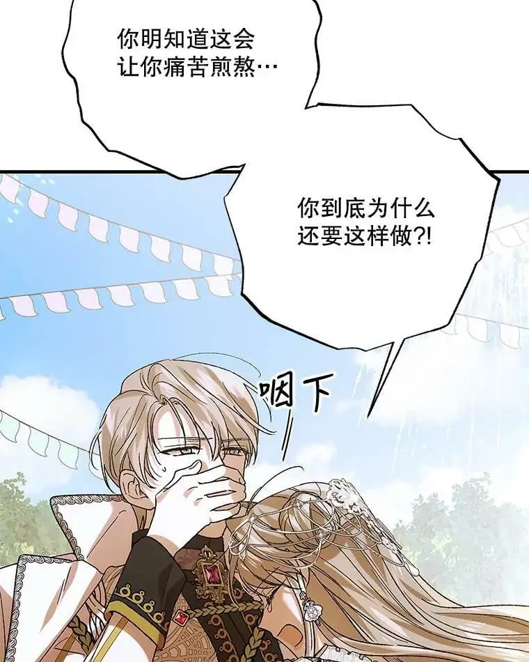 74.卡尔的过去115