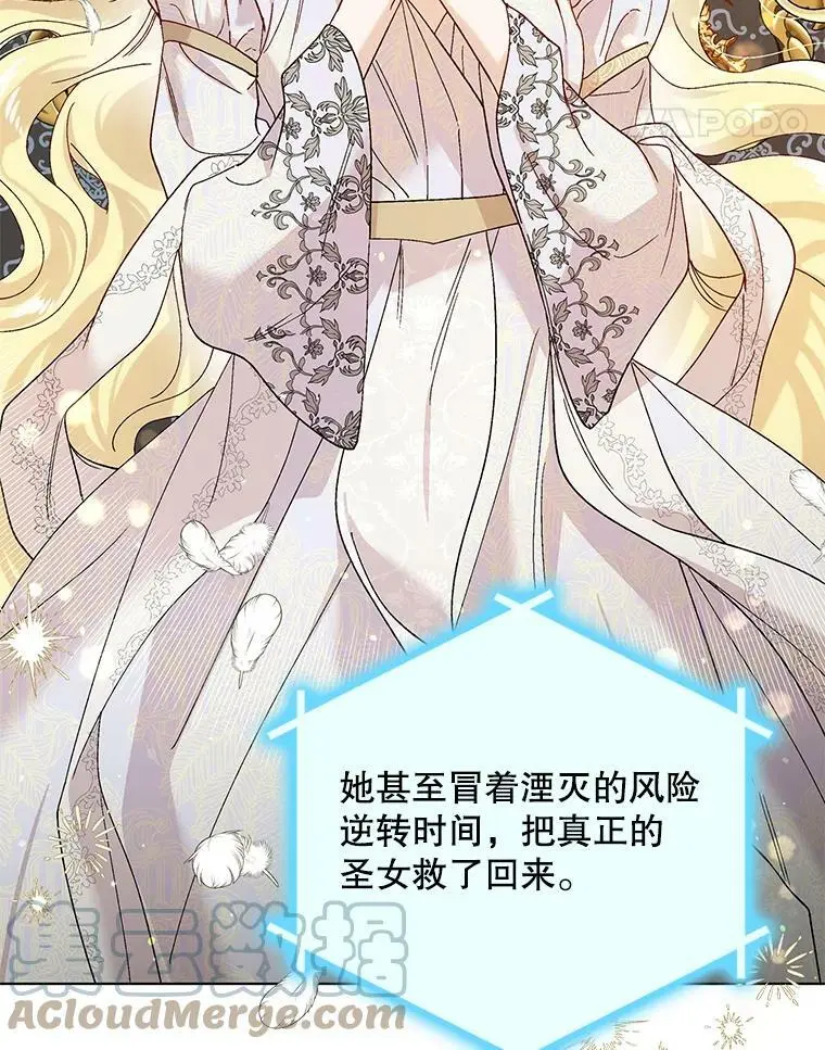 26.第二道神谕80