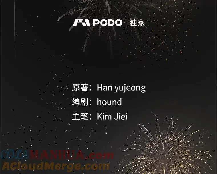 101.新生萌发60