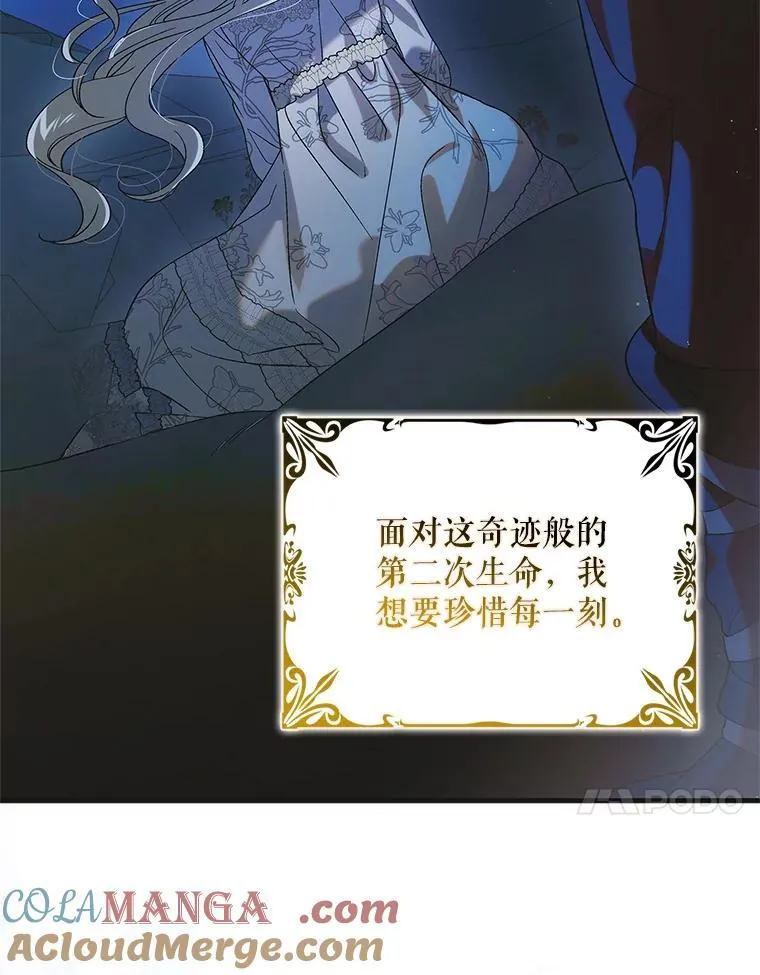 124.狩猎时刻136