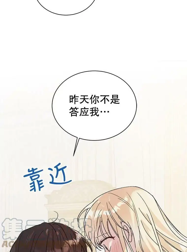 30.你不知道我有多想靠近你28