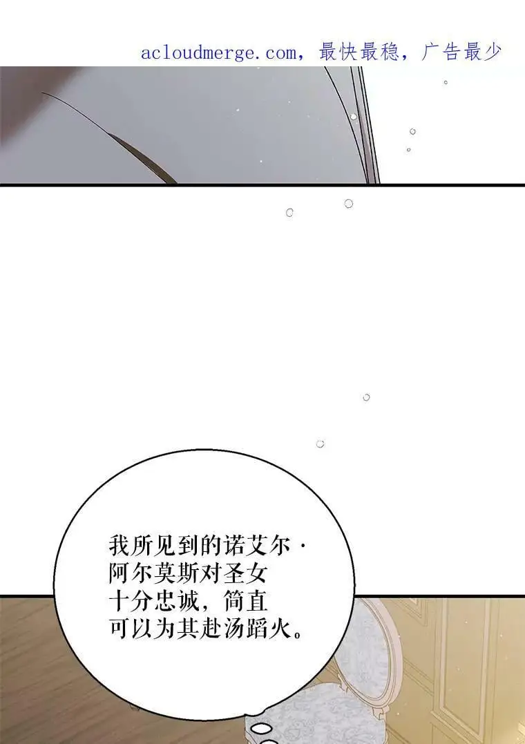 77.纸条1