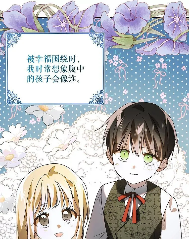 120.问祸青鸟73