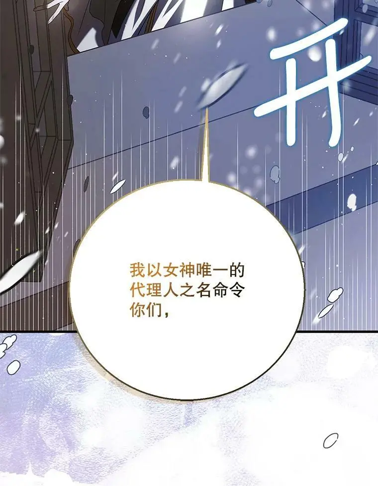 80.解救奥文27