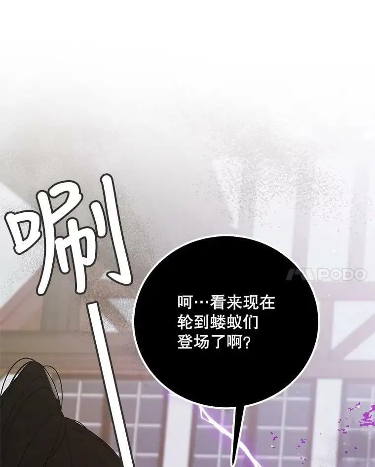 65.死而复生91