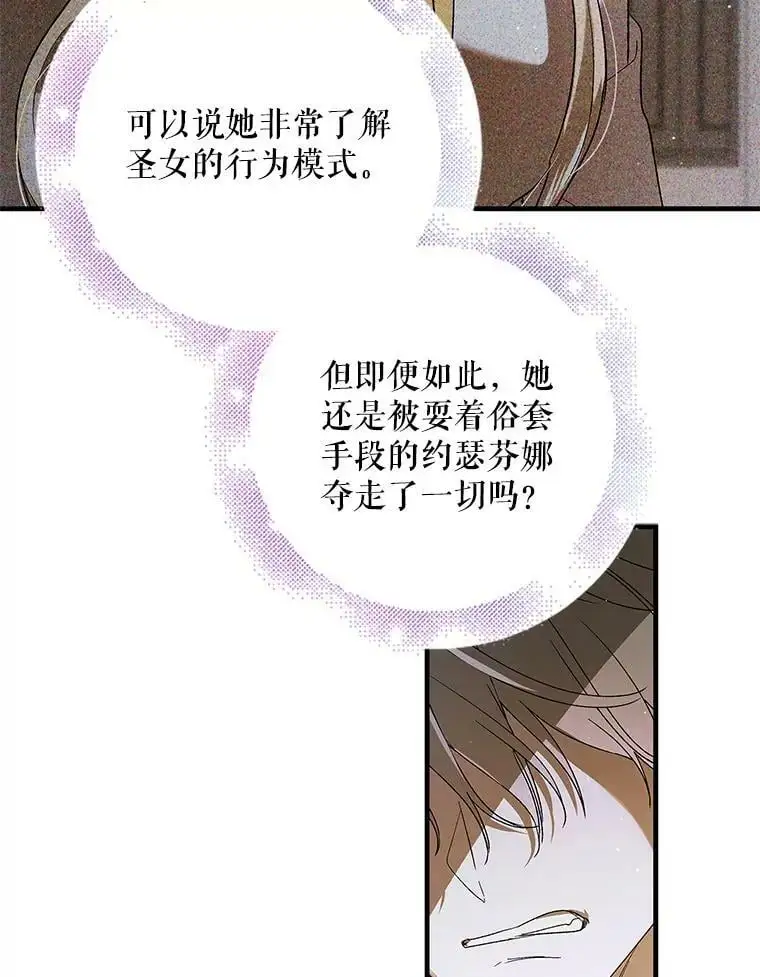 83.奇怪的图案110