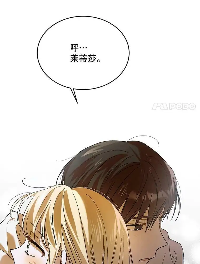 68.童话书34