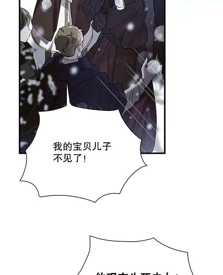 79.怀疑的种子34