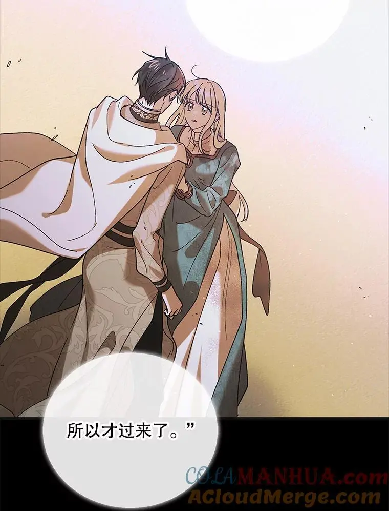 99.进宫4