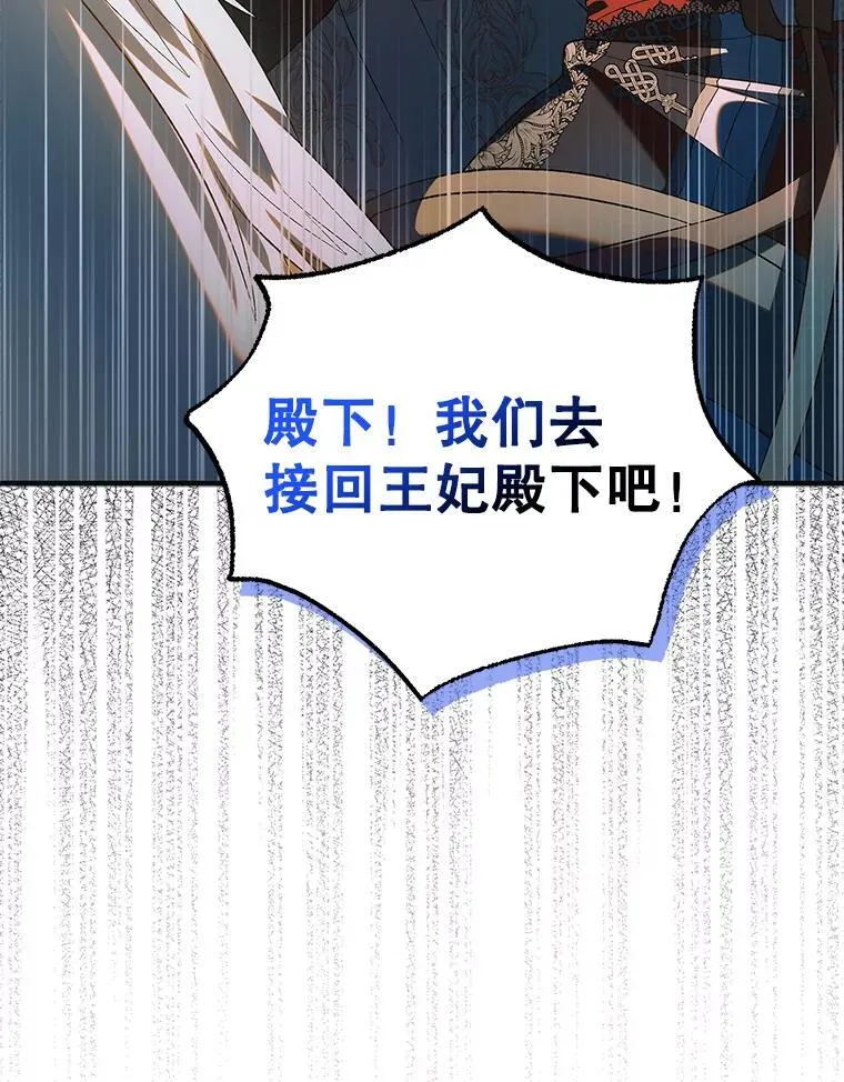 127.诅咒提前发作99