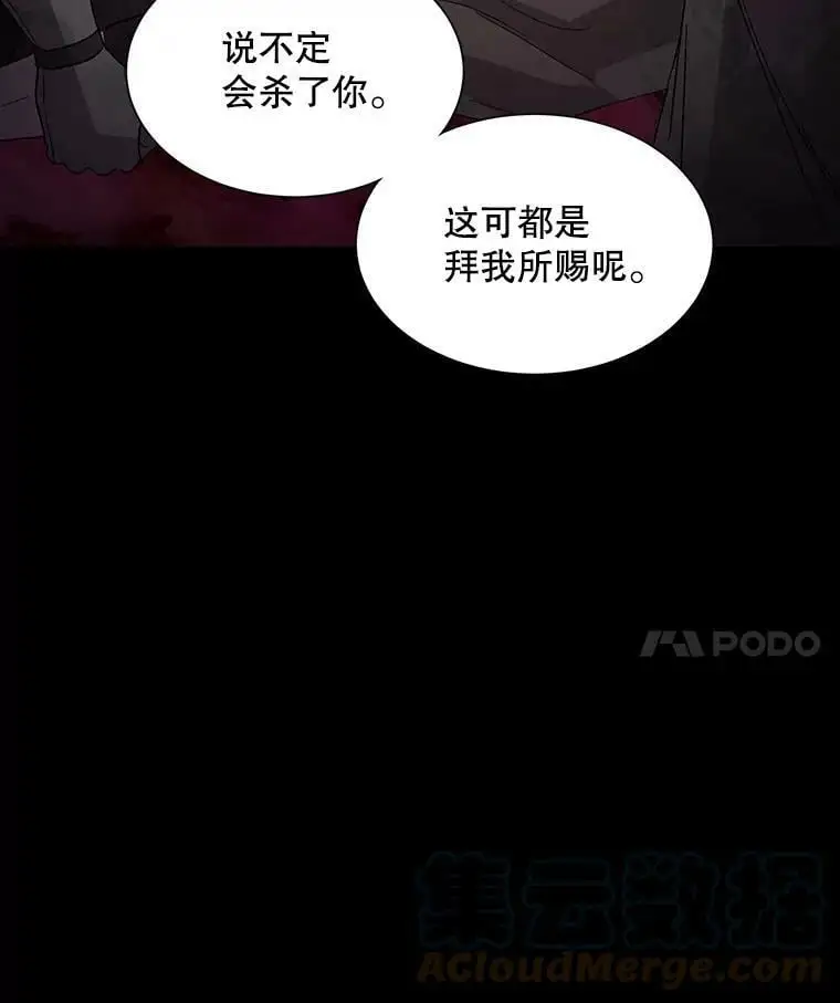3.卑微的乞求88