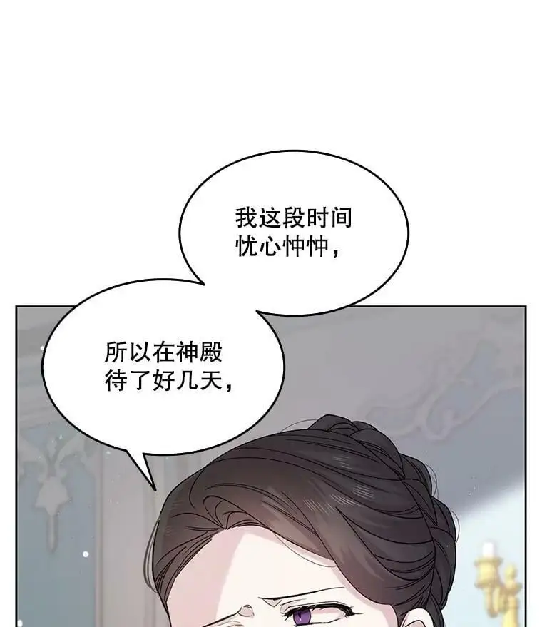 18.必有回响34