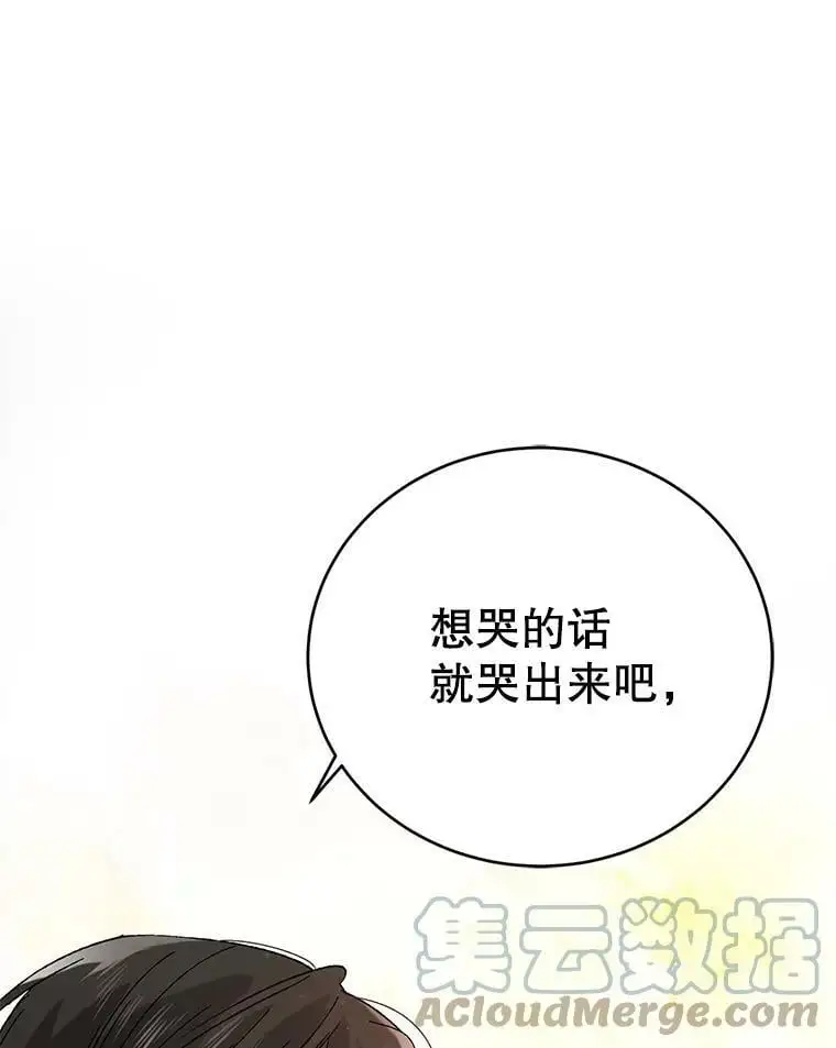 35.我不值得大家对我这么好112