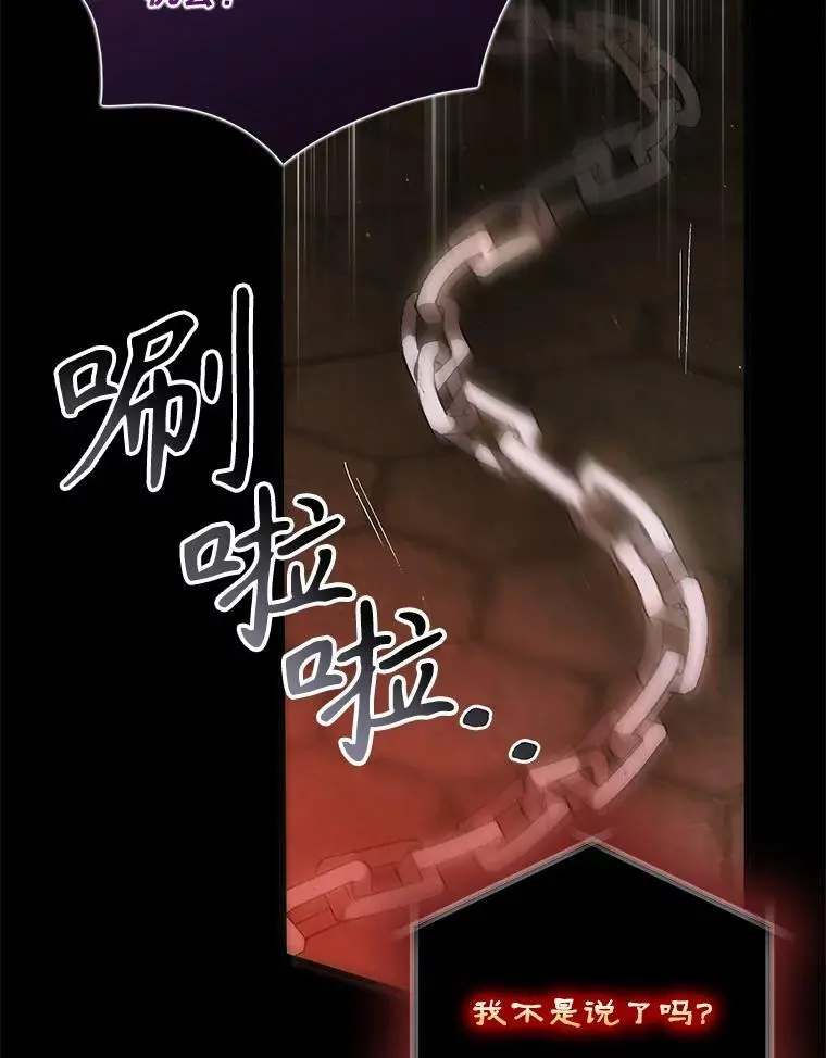 110.痛饮绝望118
