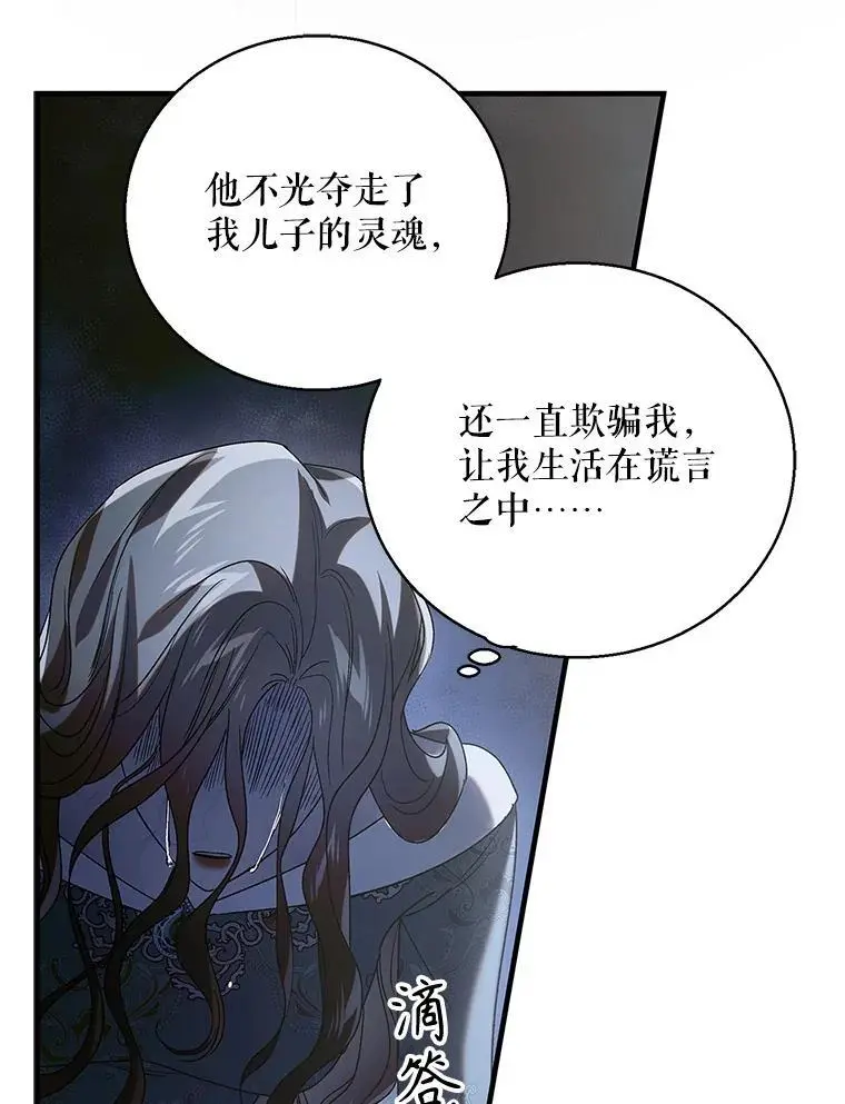 110.痛饮绝望82