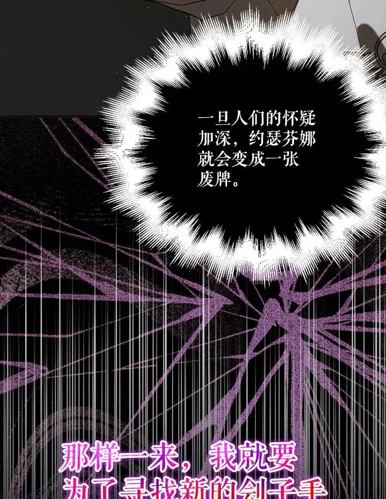 100.解决耳坠的方法121