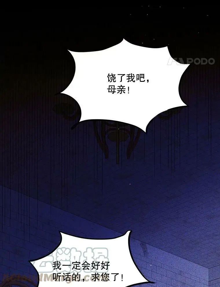 57.战胜恐惧40