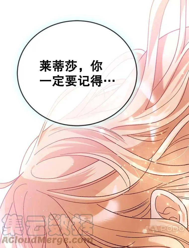56.水之力的觉醒160