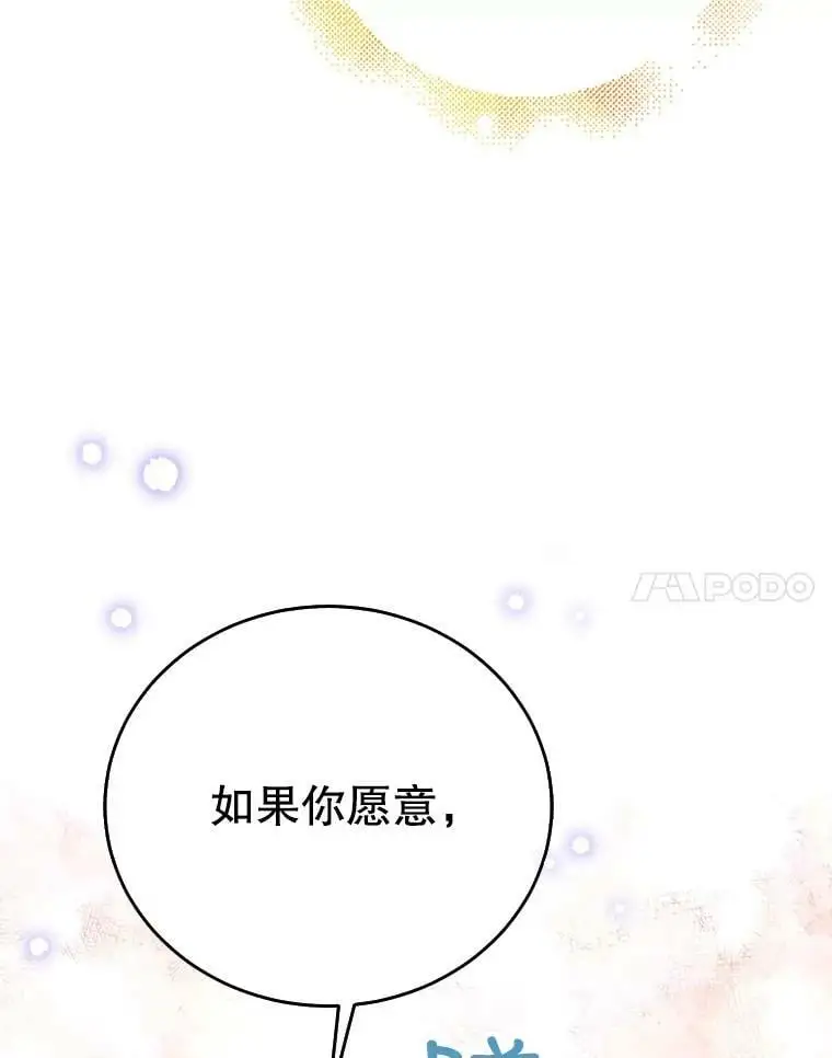 35.我不值得大家对我这么好106